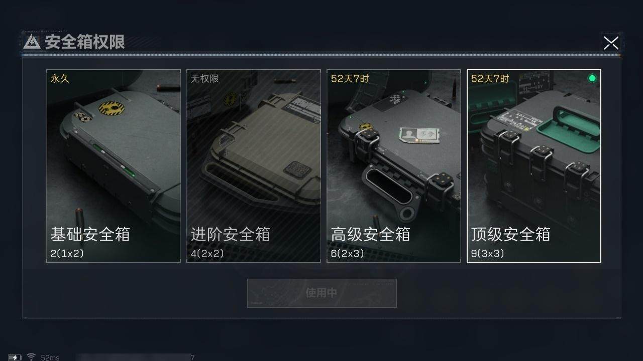 SJZCMW313691三角洲行动账号详情图20 SJZCMW313691三角洲行动账号详情图20