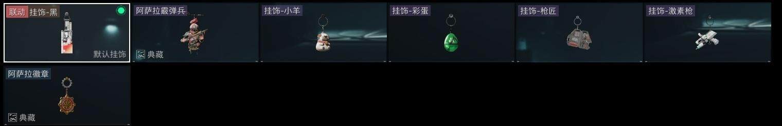 SJZCMW313691三角洲行动账号详情图21 SJZCMW313691三角洲行动账号详情图21