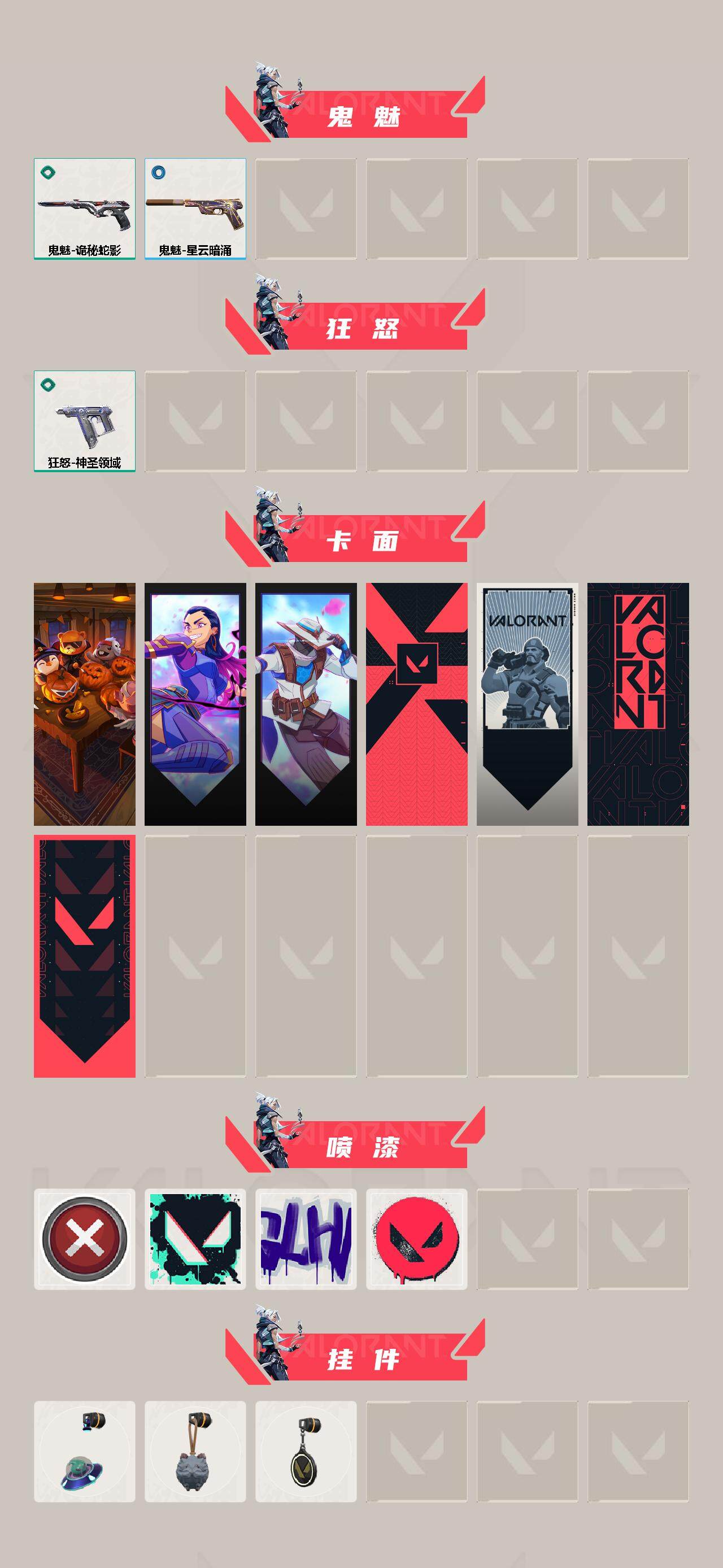 VAL10956