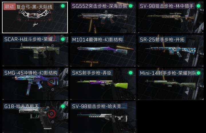SJZCMW313688三角洲行动账号详情图5 SJZCMW313688三角洲行动账号详情图5