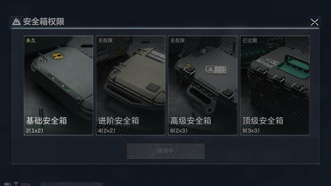 SJZCMW313688三角洲行动账号详情图14 SJZCMW313688三角洲行动账号详情图14