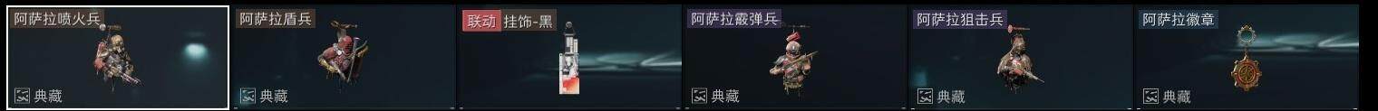 SJZCMW313688三角洲行动账号详情图15 SJZCMW313688三角洲行动账号详情图15