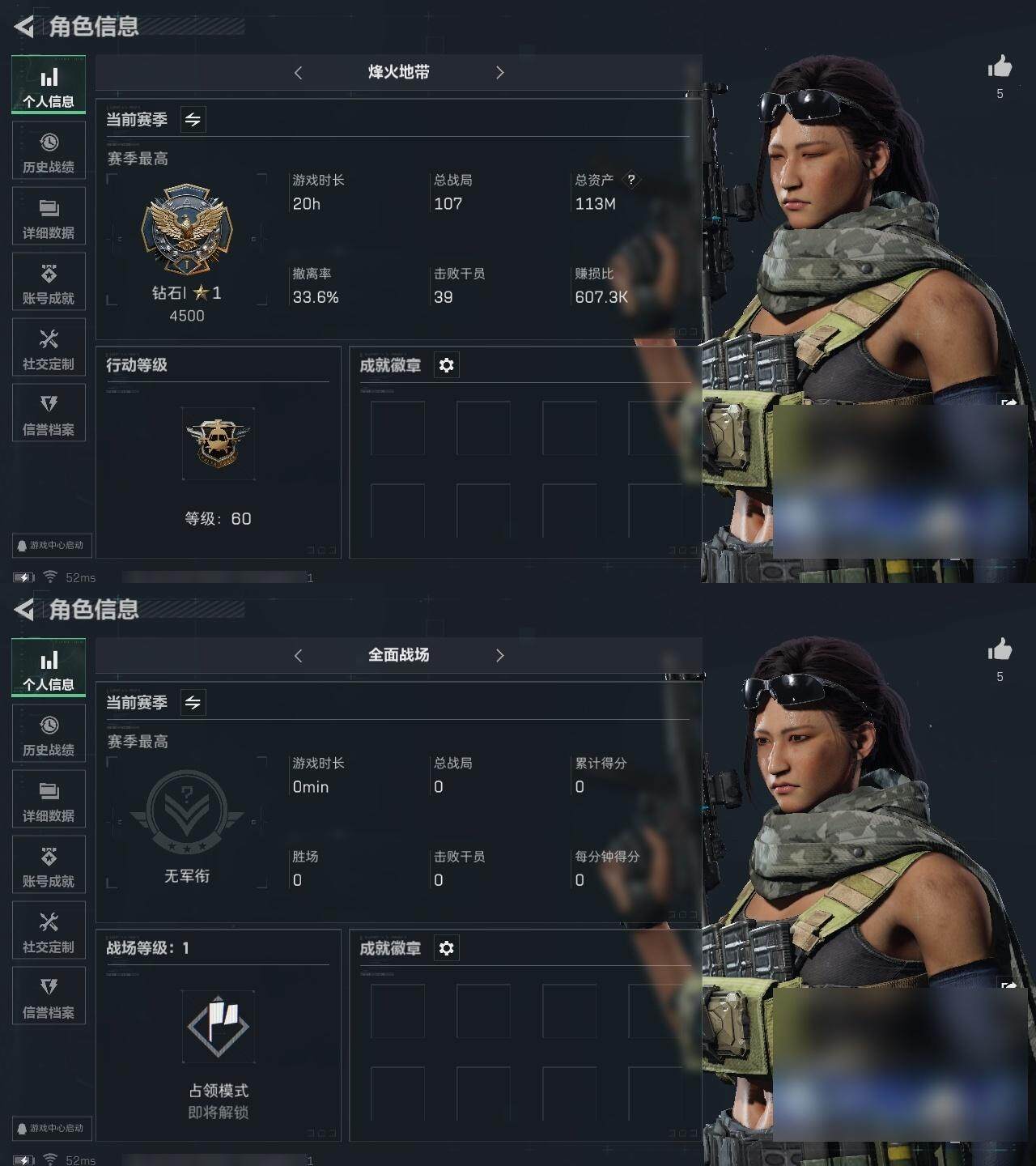 SJZCMW313686三角洲行动账号详情图3 SJZCMW313686三角洲行动账号详情图3