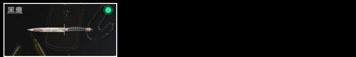 SJZCMW313686三角洲行动账号详情图5 SJZCMW313686三角洲行动账号详情图5