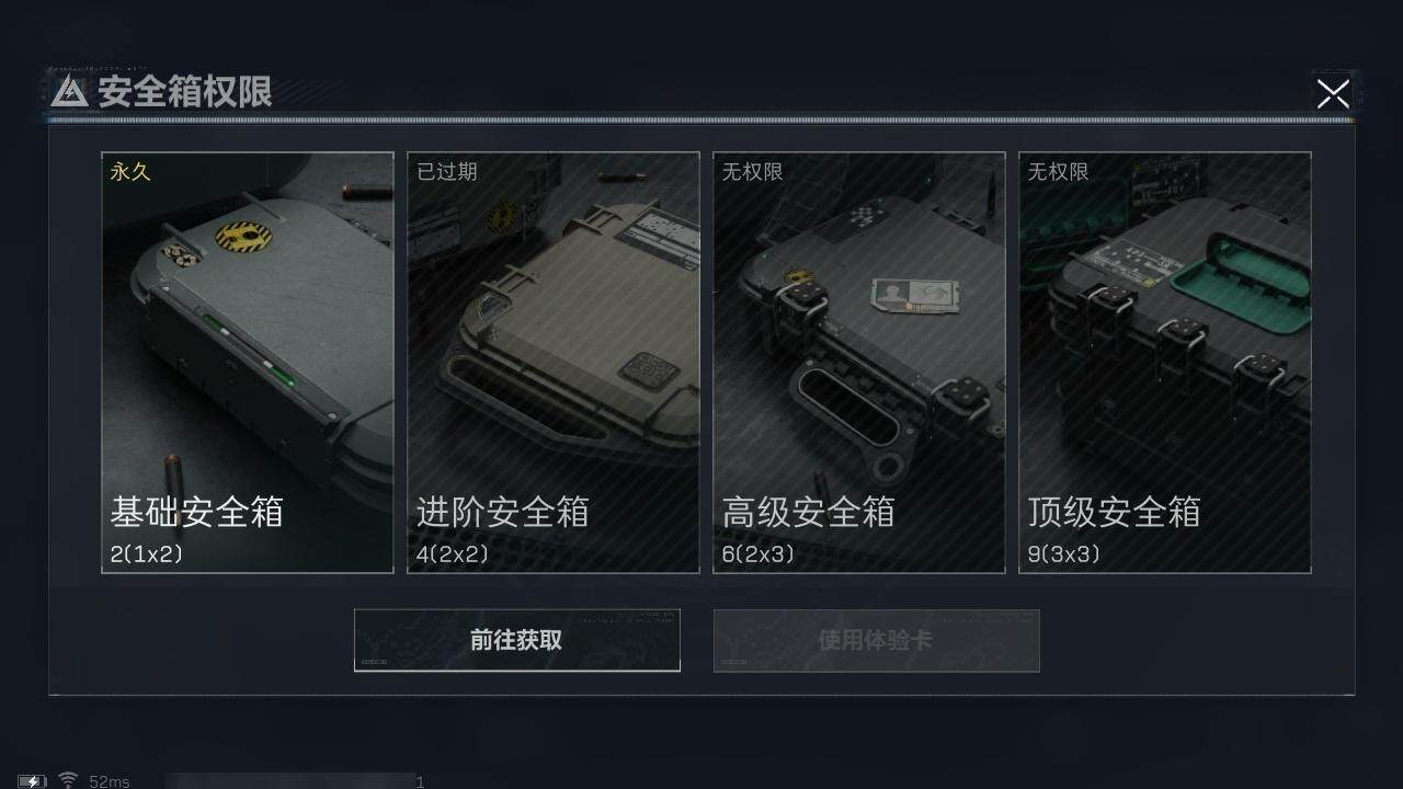 SJZCMW313686三角洲行动账号详情图18 SJZCMW313686三角洲行动账号详情图18