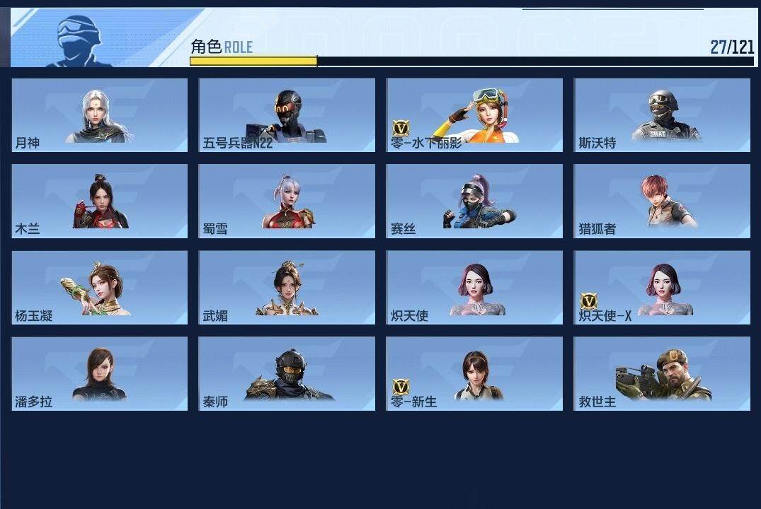 CFMZY340800枪战王者账号详情图15 CFMZY340800枪战王者账号详情图15