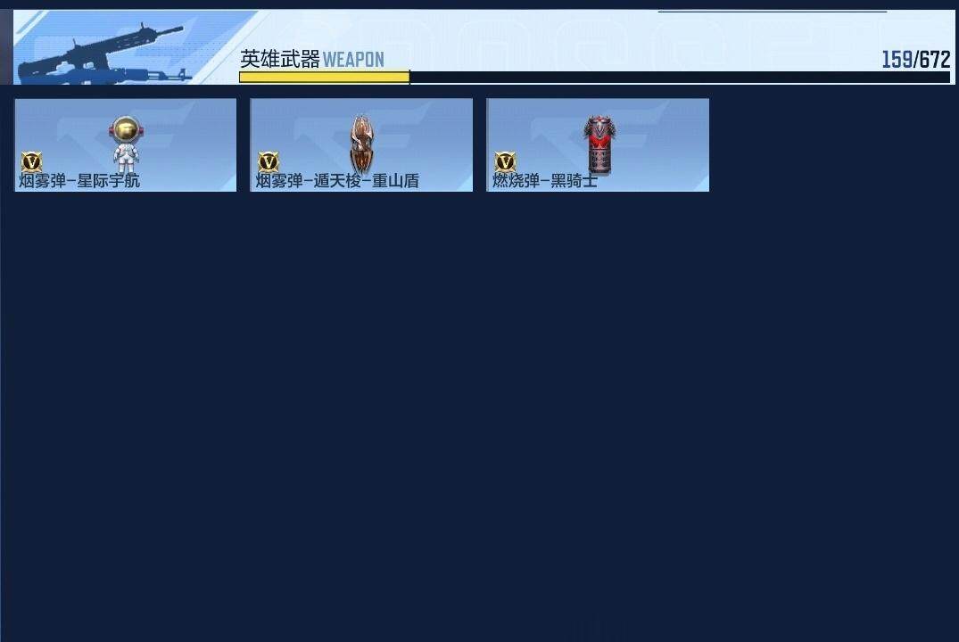 CFMZY340800枪战王者账号详情图26 CFMZY340800枪战王者账号详情图26