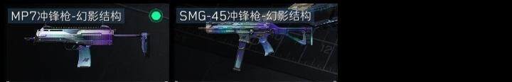 SJZCMW313687三角洲行动账号详情图7 SJZCMW313687三角洲行动账号详情图7