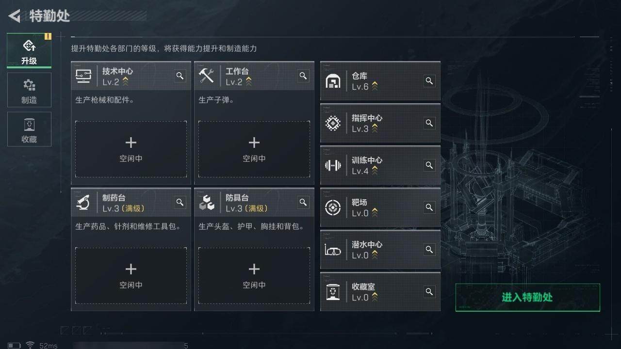 SJZCMW313687三角洲行动账号详情图12 SJZCMW313687三角洲行动账号详情图12