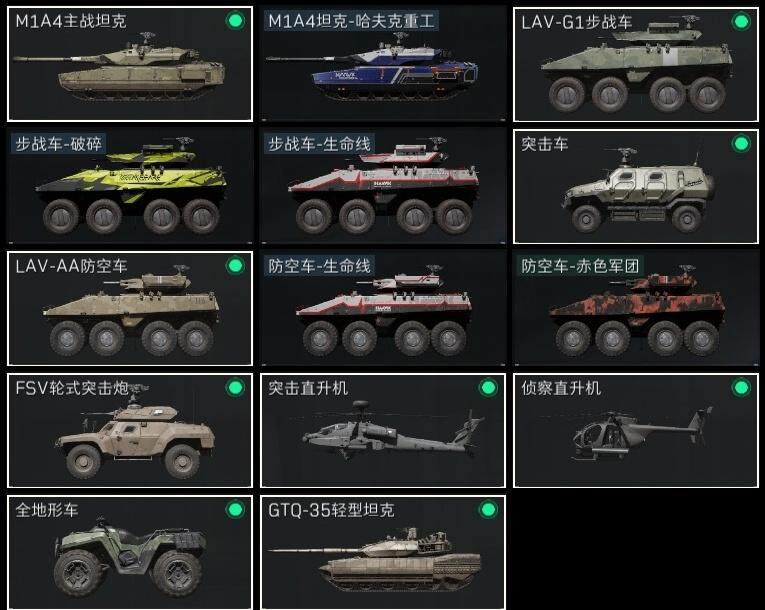 SJZCMW313687三角洲行动账号详情图14 SJZCMW313687三角洲行动账号详情图14