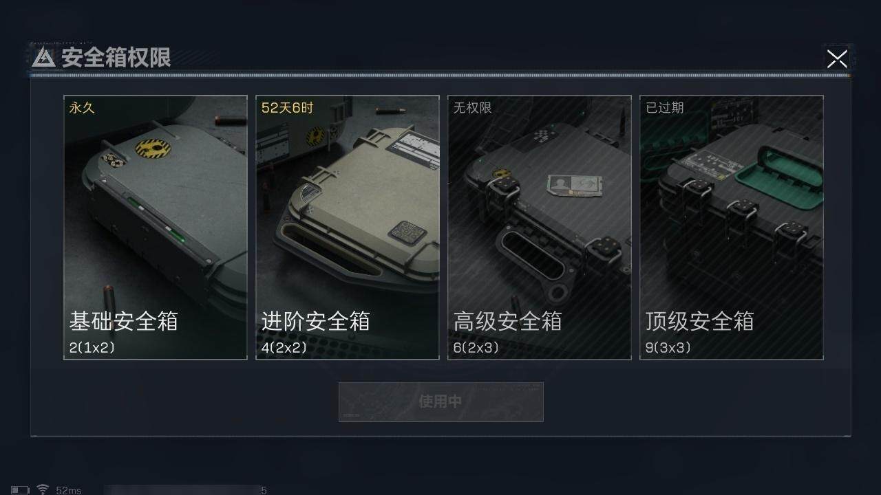 SJZCMW313687三角洲行动账号详情图15 SJZCMW313687三角洲行动账号详情图15