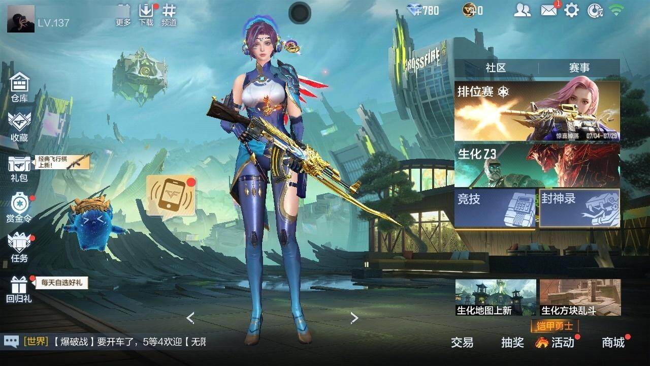 CFMZY340861枪战王者账号详情图5 CFMZY340861枪战王者账号详情图5