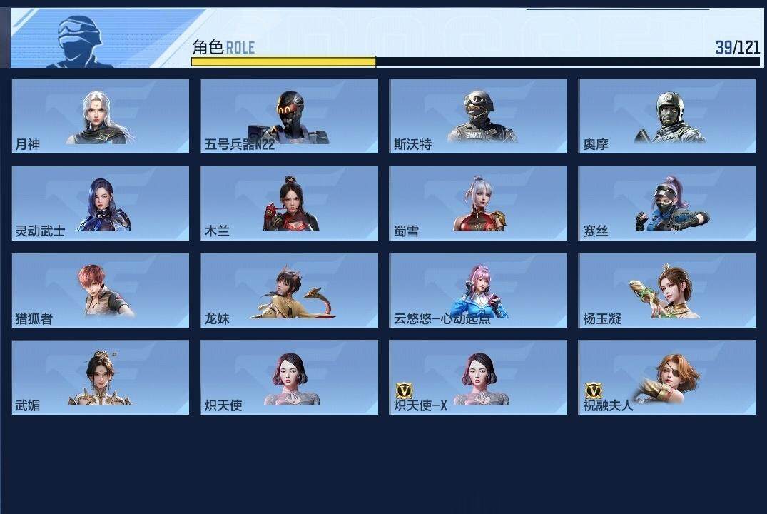 CFMZY340861枪战王者账号详情图9 CFMZY340861枪战王者账号详情图9