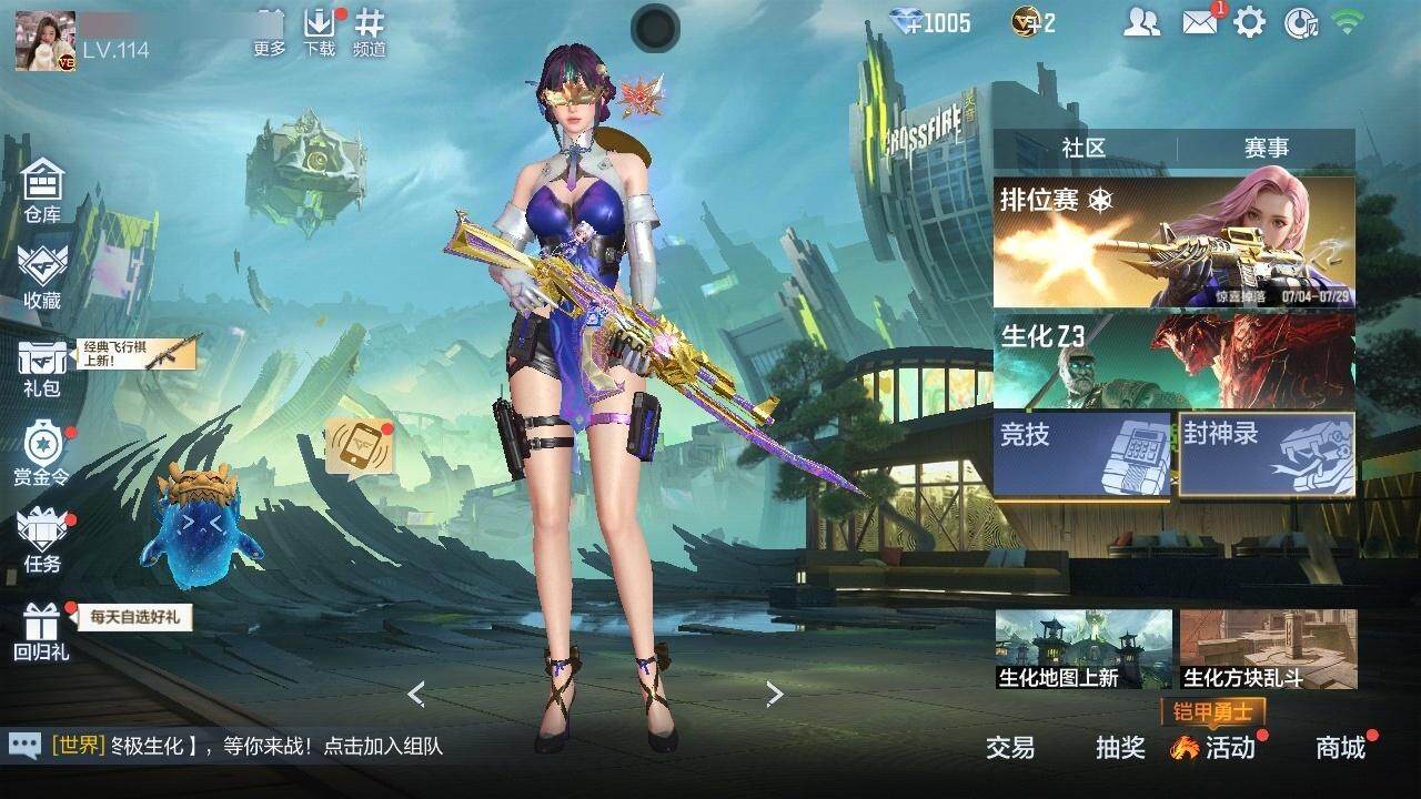 CFMZY340859枪战王者账号详情图4