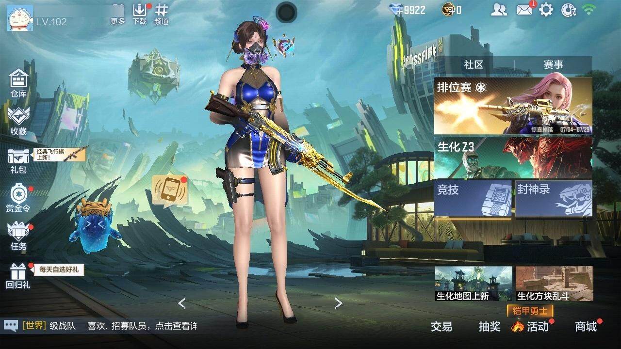CFMZY340877枪战王者账号详情图2 CFMZY340877枪战王者账号详情图2