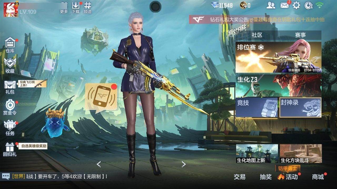 CFMQM344265枪战王者账号详情图3 CFMQM344265枪战王者账号详情图3