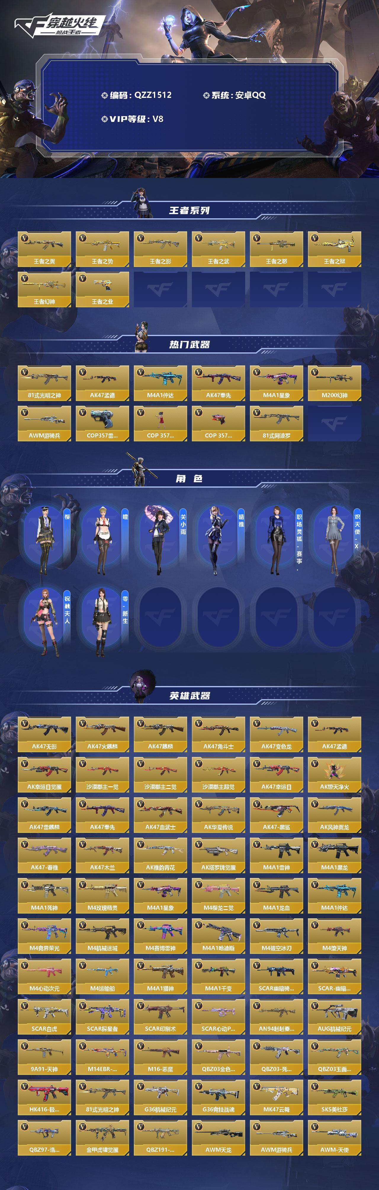 http://www.zhanghaojia.com/