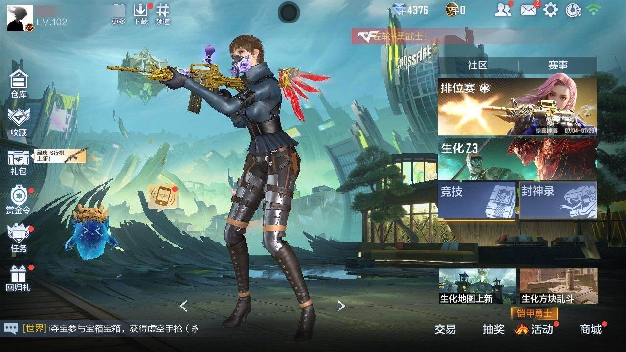 CFMZY340870枪战王者账号详情图2 CFMZY340870枪战王者账号详情图2