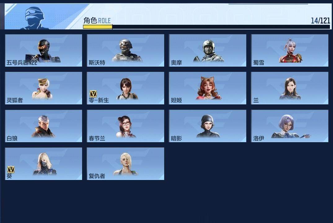 CFMZY340870枪战王者账号详情图6 CFMZY340870枪战王者账号详情图6