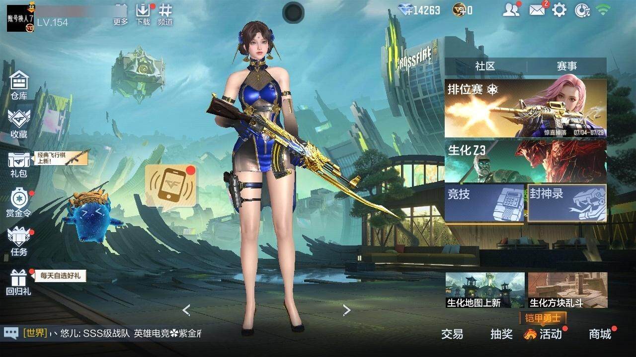 CFMZY340885枪战王者账号详情图28 CFMZY340885枪战王者账号详情图28