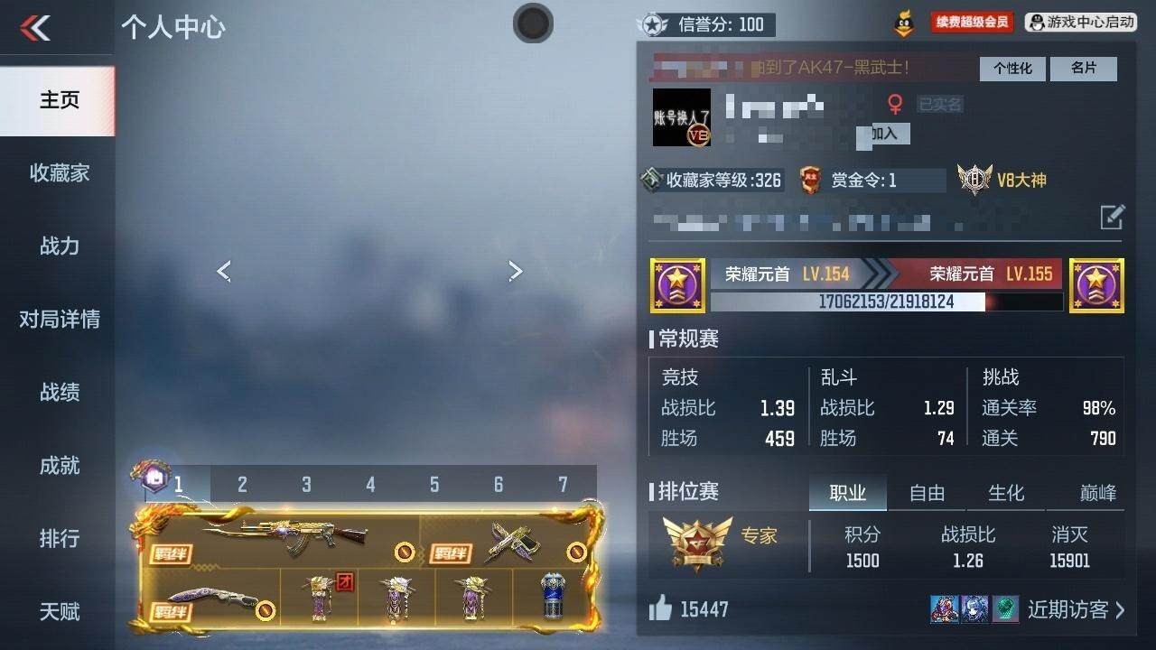 CFMZY340885枪战王者账号详情图30 CFMZY340885枪战王者账号详情图30