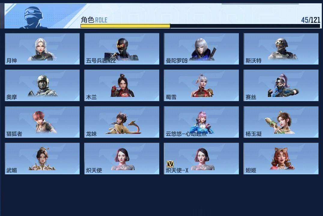 CFMZY340901枪战王者账号详情图16 CFMZY340901枪战王者账号详情图16