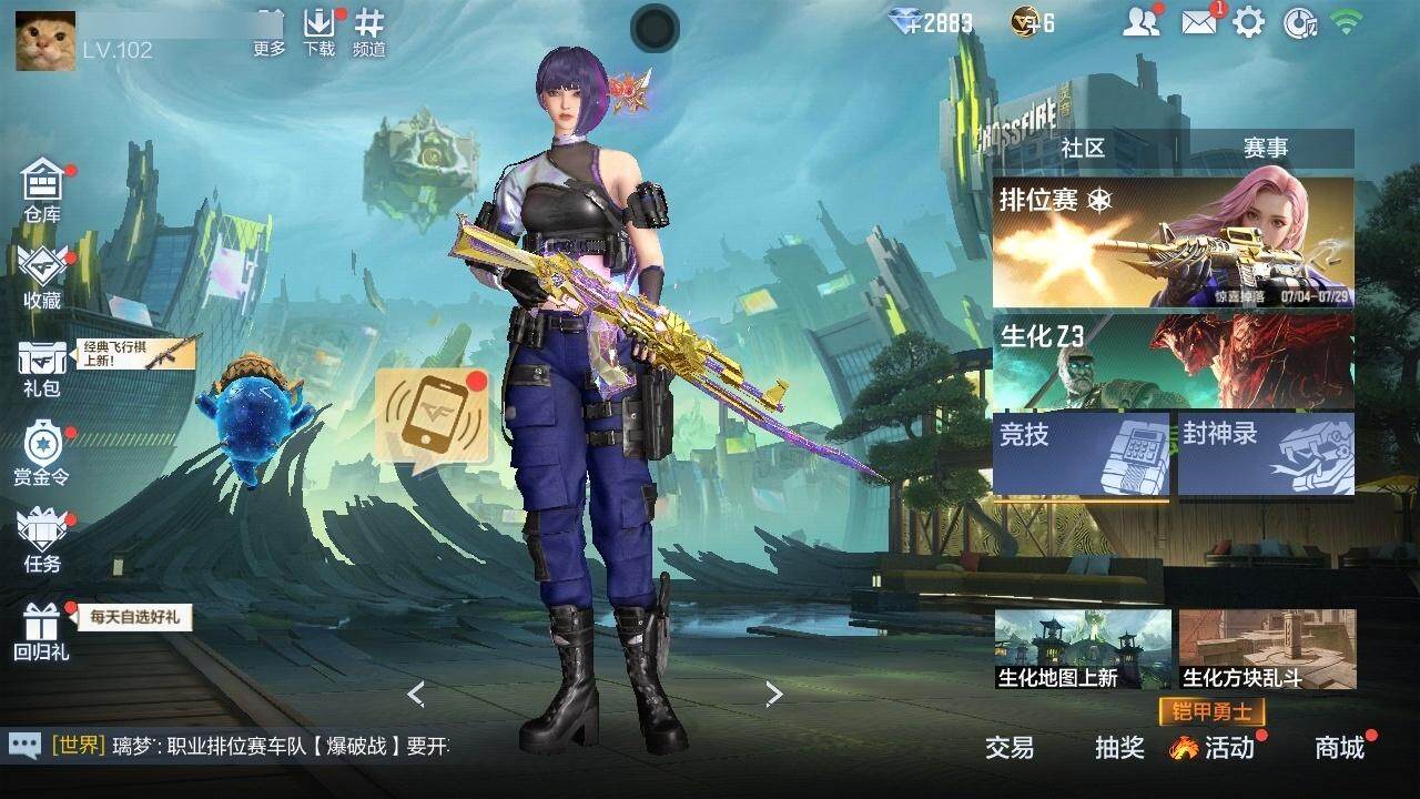 CFMZY341188枪战王者账号详情图11