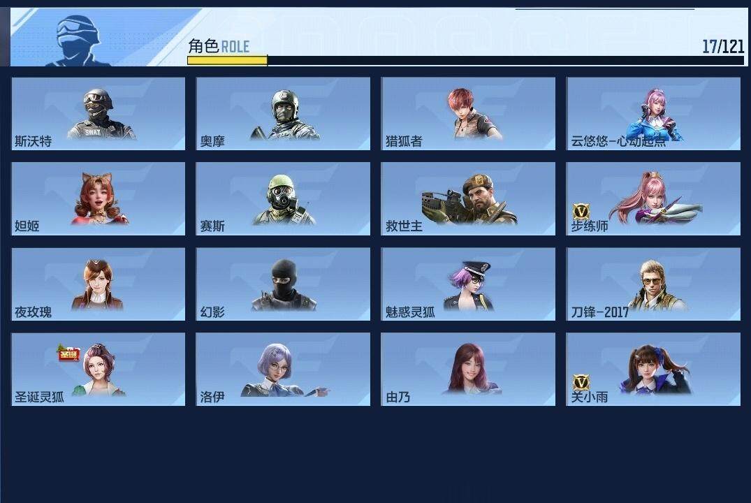 CFMZY341188枪战王者账号详情图15