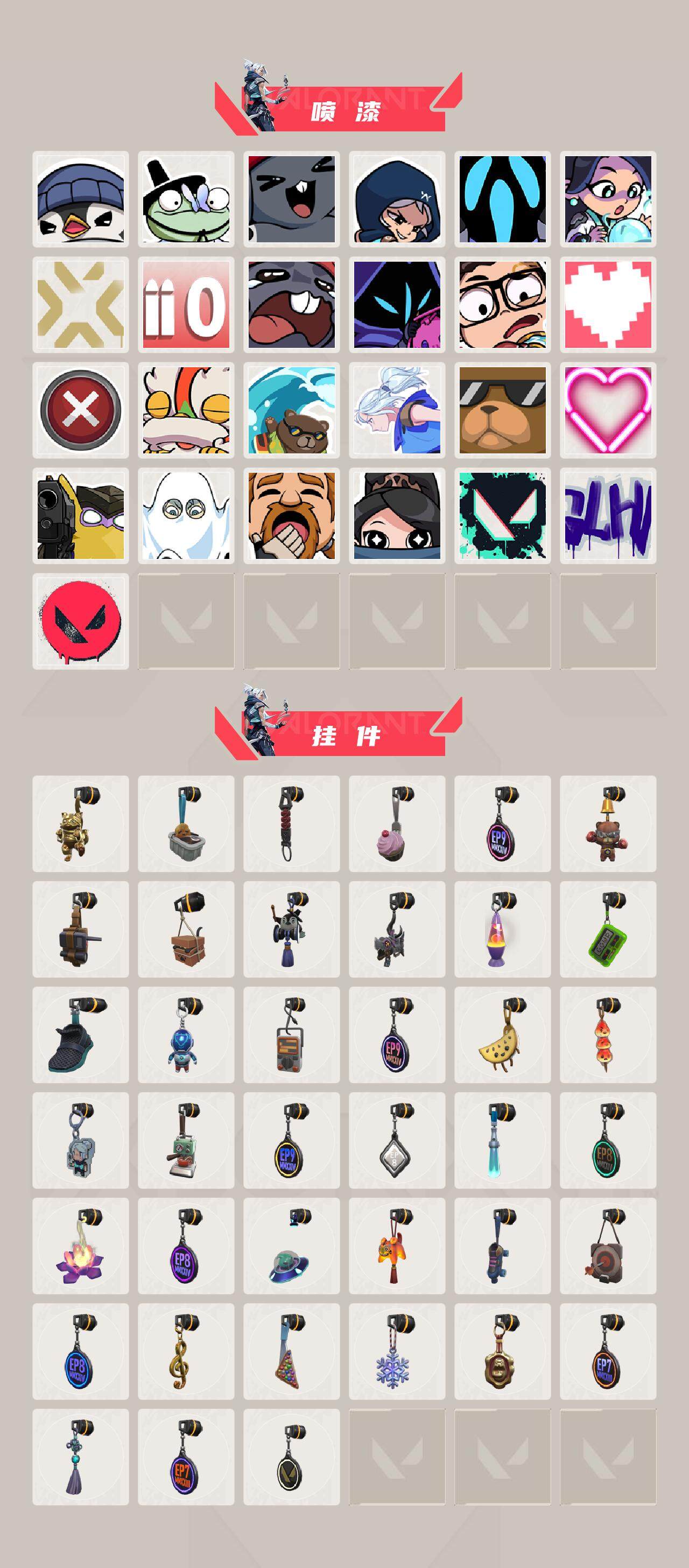 WWQEY38609无畏契约账号详情图4 WWQEY38609无畏契约账号详情图4