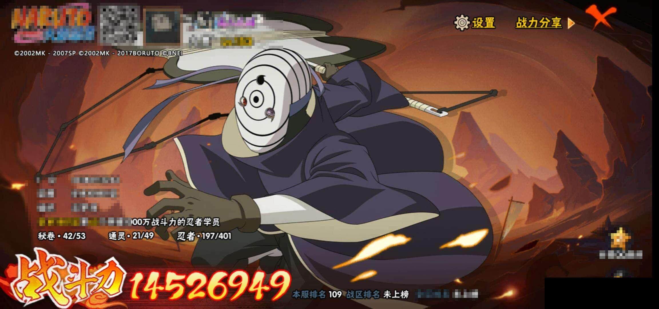 HY14587