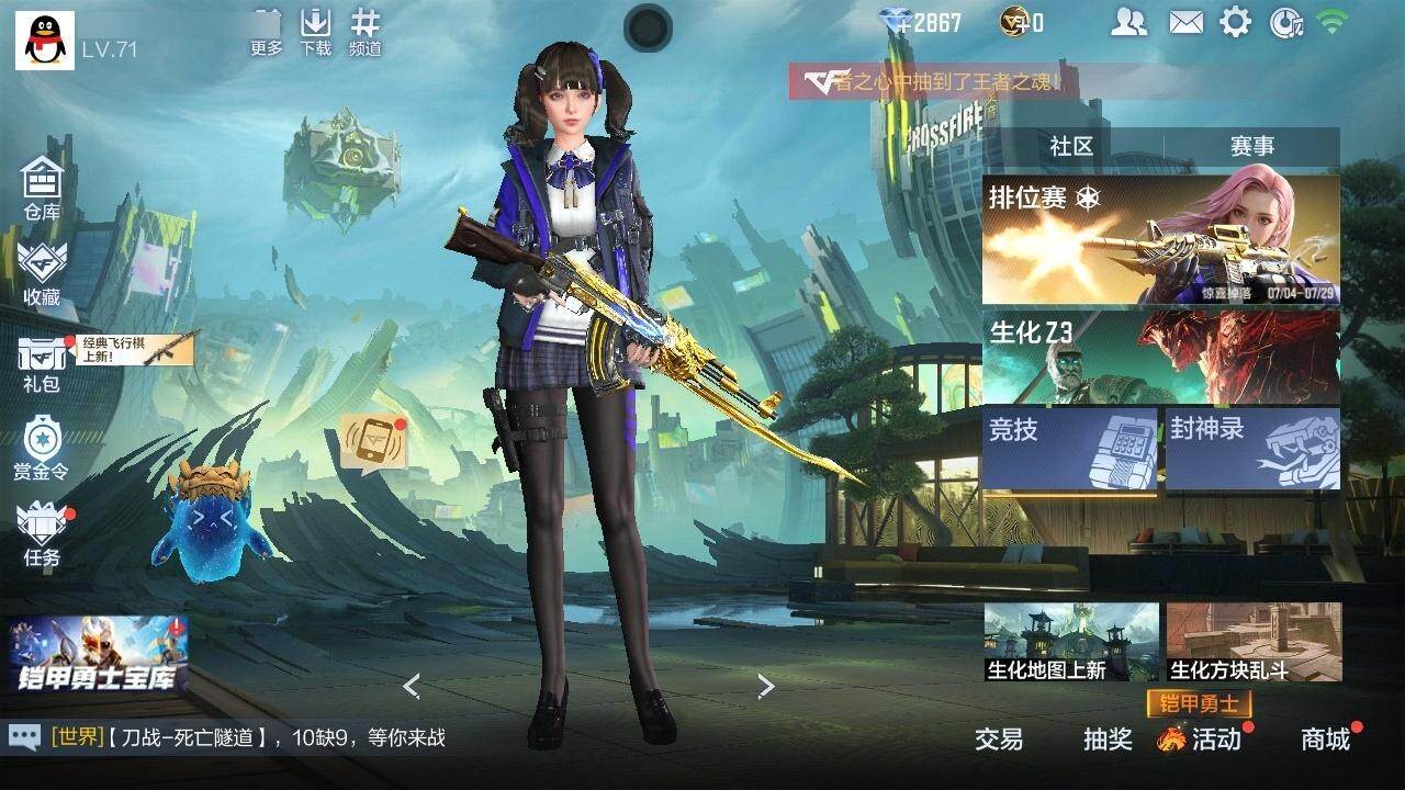 CFMZY340923枪战王者账号详情图14