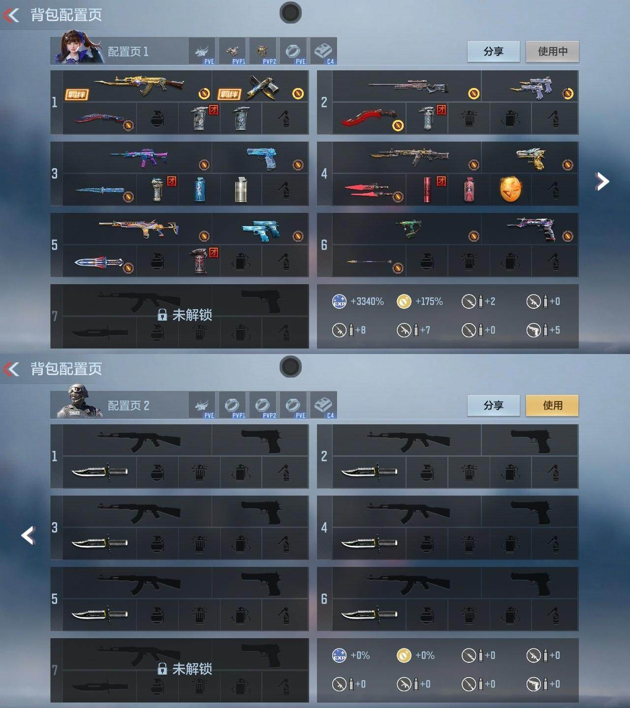 CFMZY340923枪战王者账号详情图22
