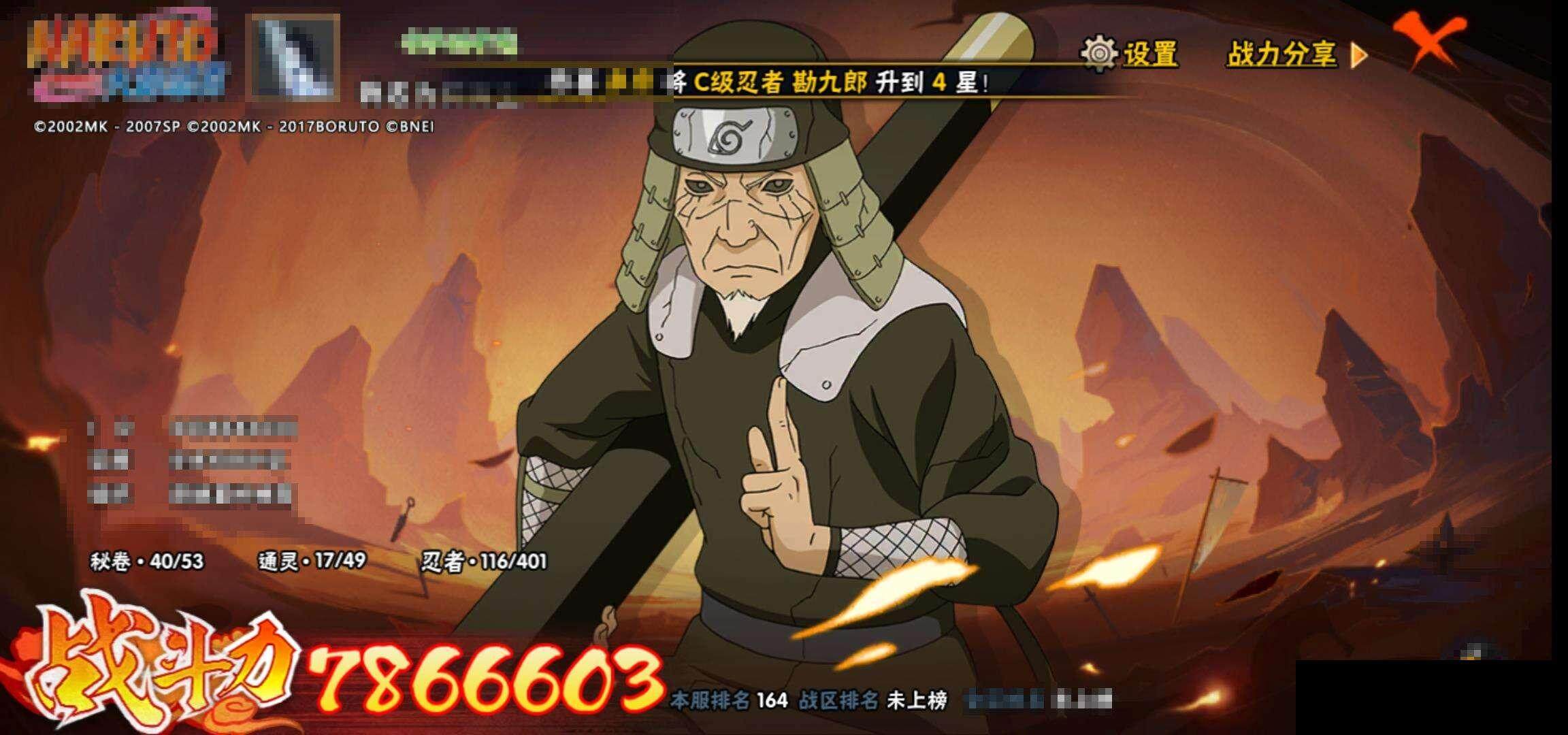 HY14573