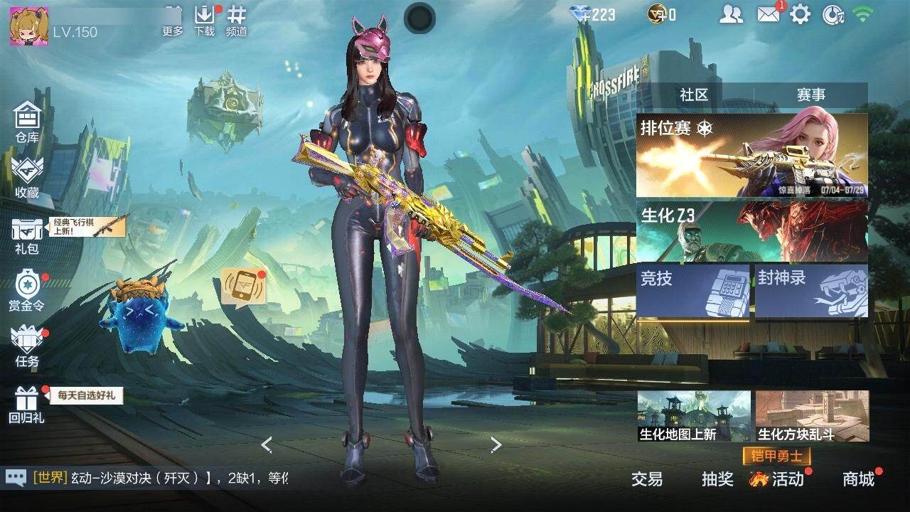 CFMZY340956枪战王者账号详情图9