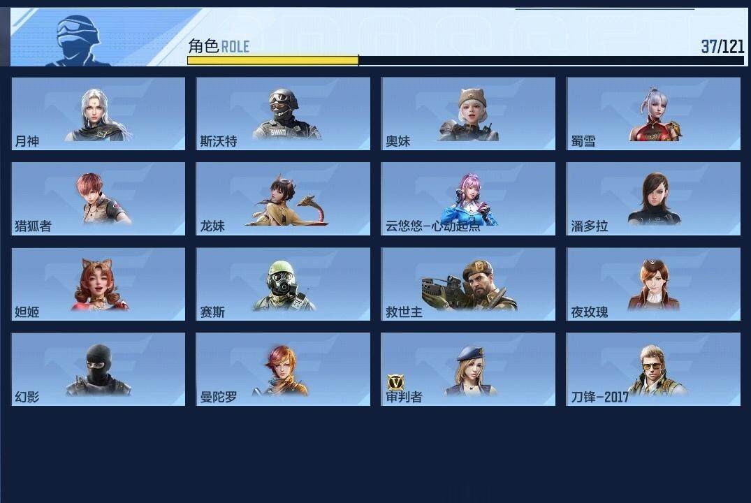 CFMZY340956枪战王者账号详情图13
