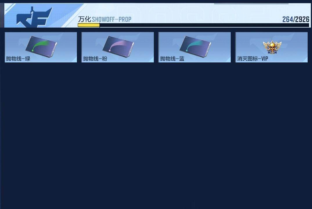 CFMZY340956枪战王者账号详情图19