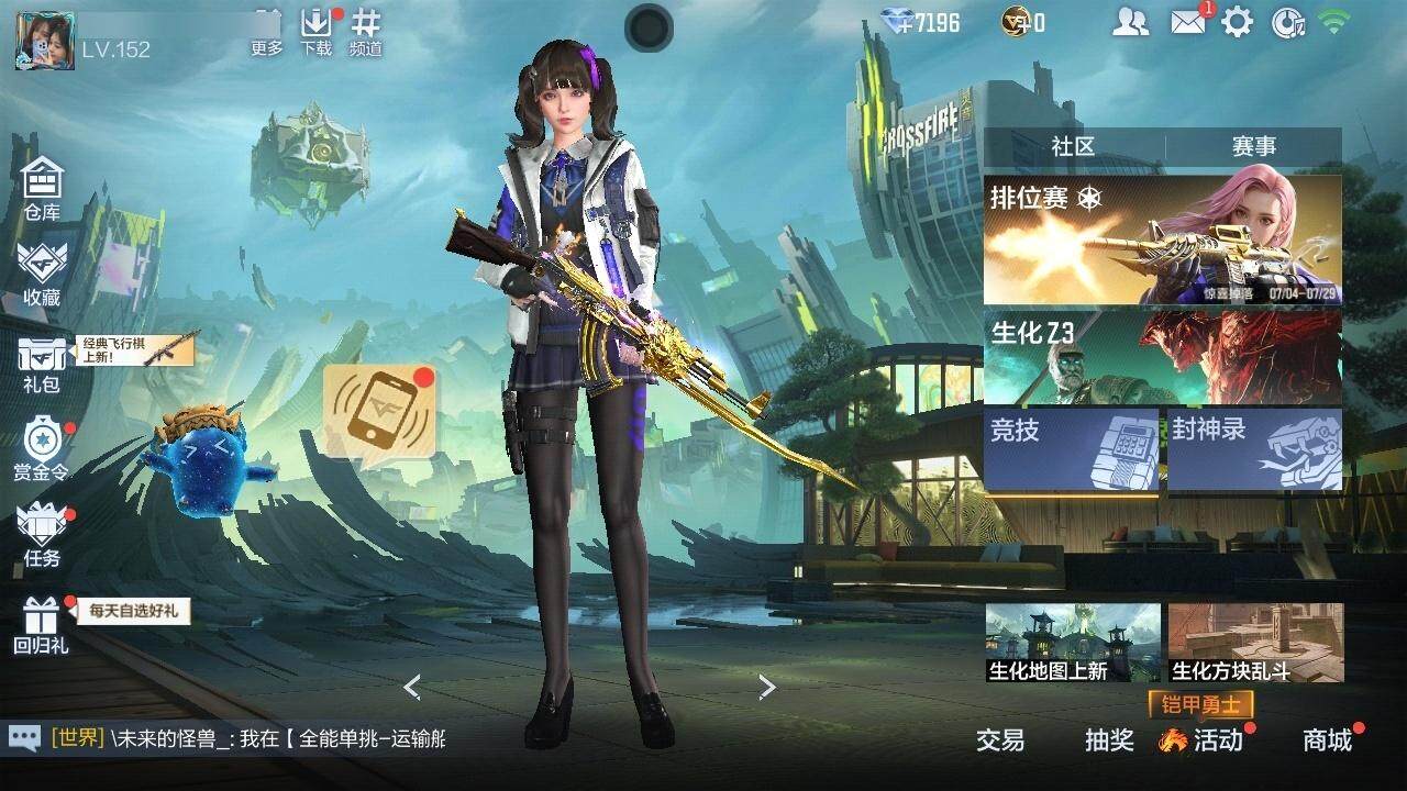 CFMZY340955枪战王者账号详情图7