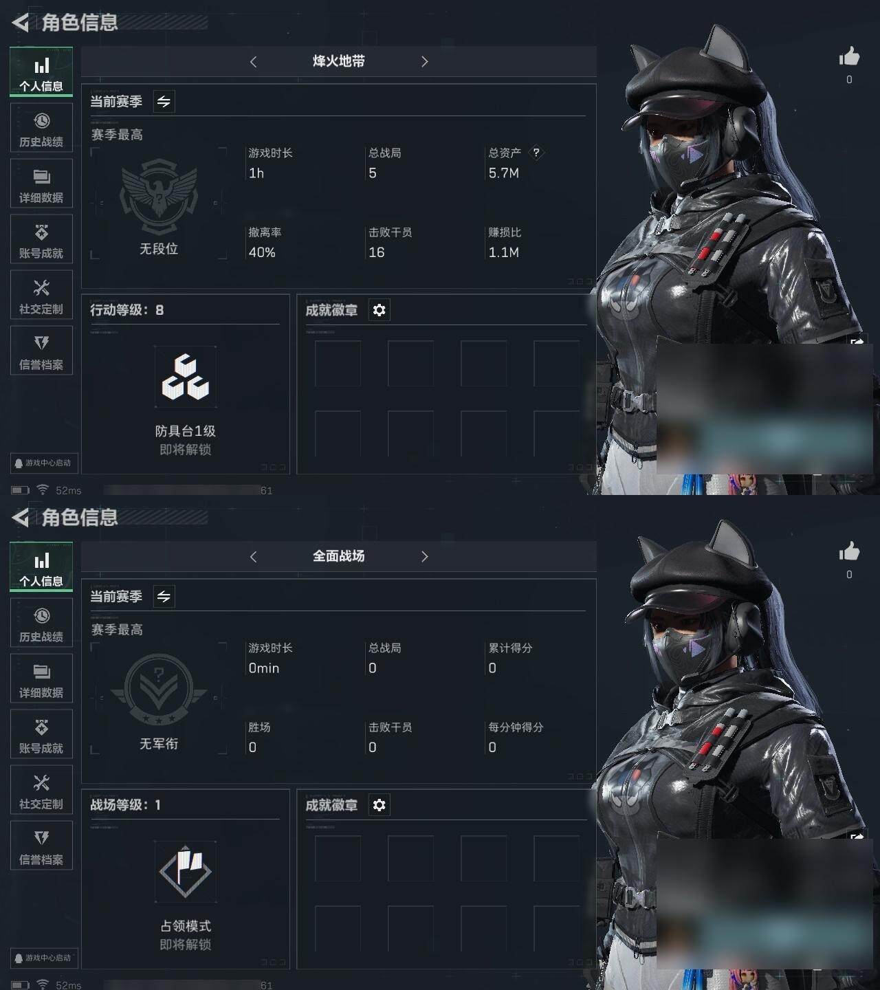 SJZCMW313716三角洲行动账号详情图3 SJZCMW313716三角洲行动账号详情图3