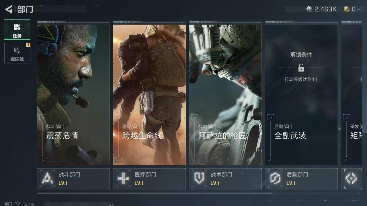 SJZCMW313716三角洲行动账号详情图8 SJZCMW313716三角洲行动账号详情图8