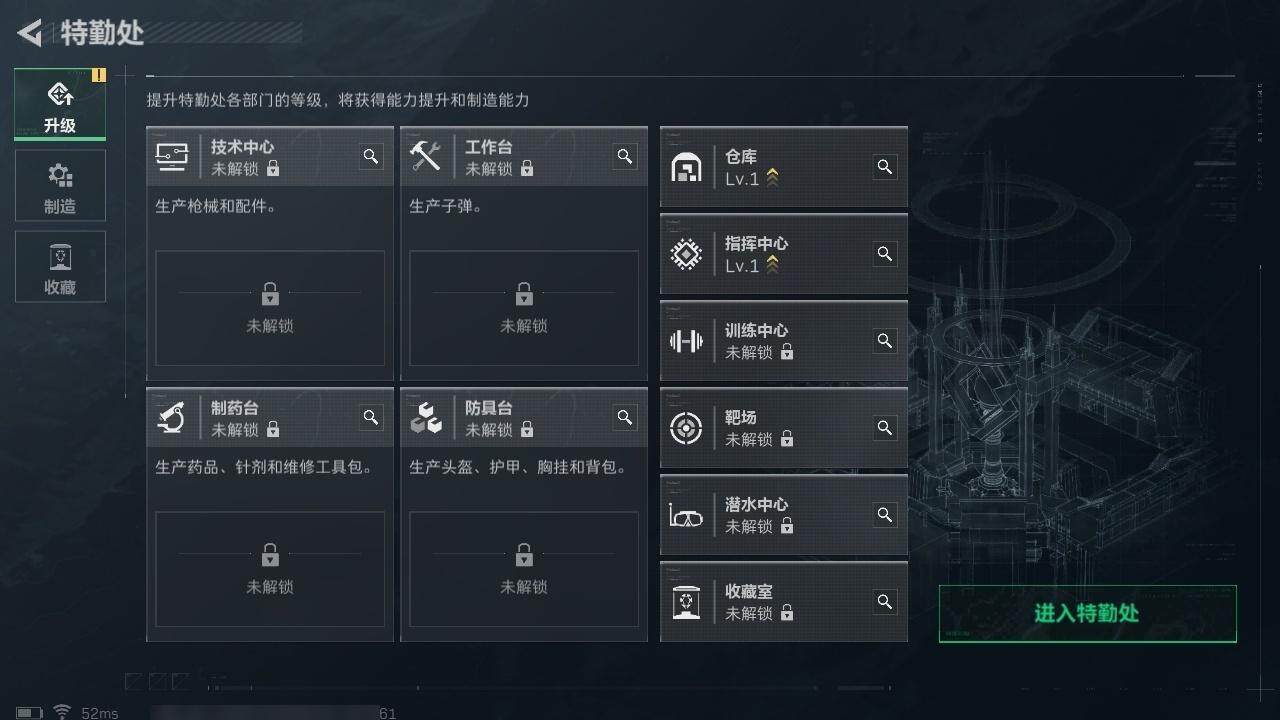 SJZCMW313716三角洲行动账号详情图9 SJZCMW313716三角洲行动账号详情图9