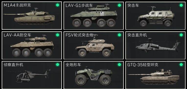 SJZCMW313716三角洲行动账号详情图11 SJZCMW313716三角洲行动账号详情图11