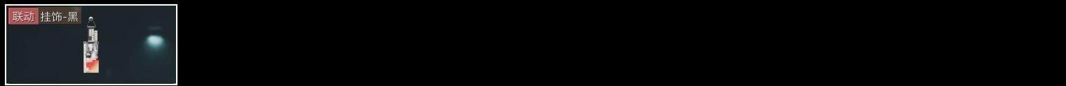 SJZCMW313716三角洲行动账号详情图13 SJZCMW313716三角洲行动账号详情图13