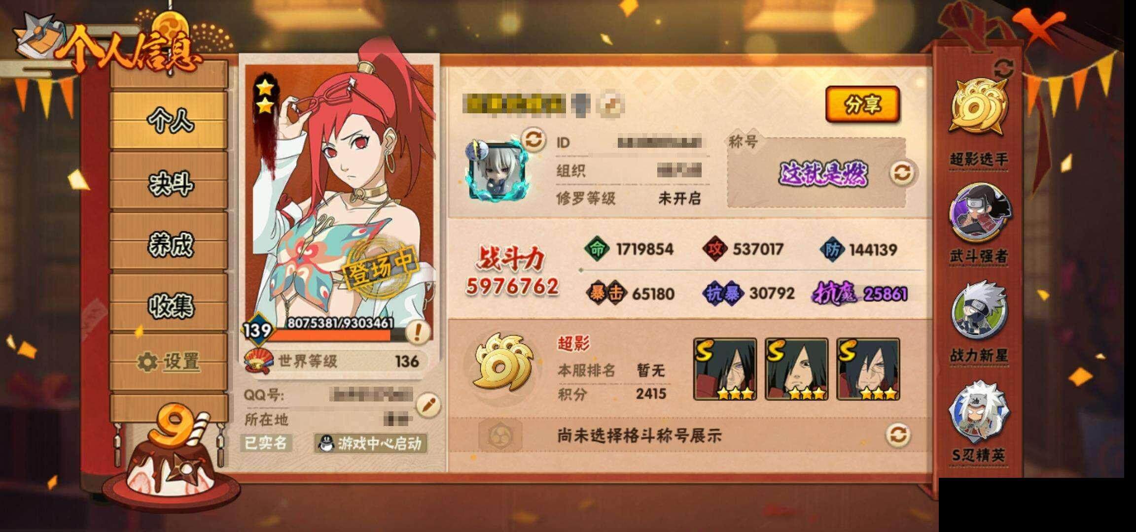 HY14602
