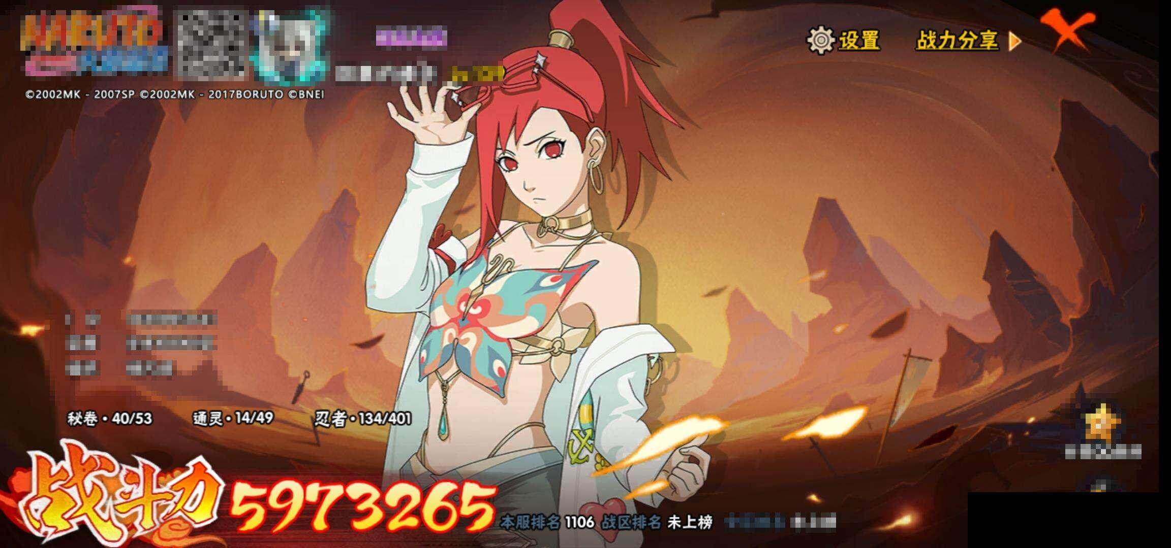 HY14602