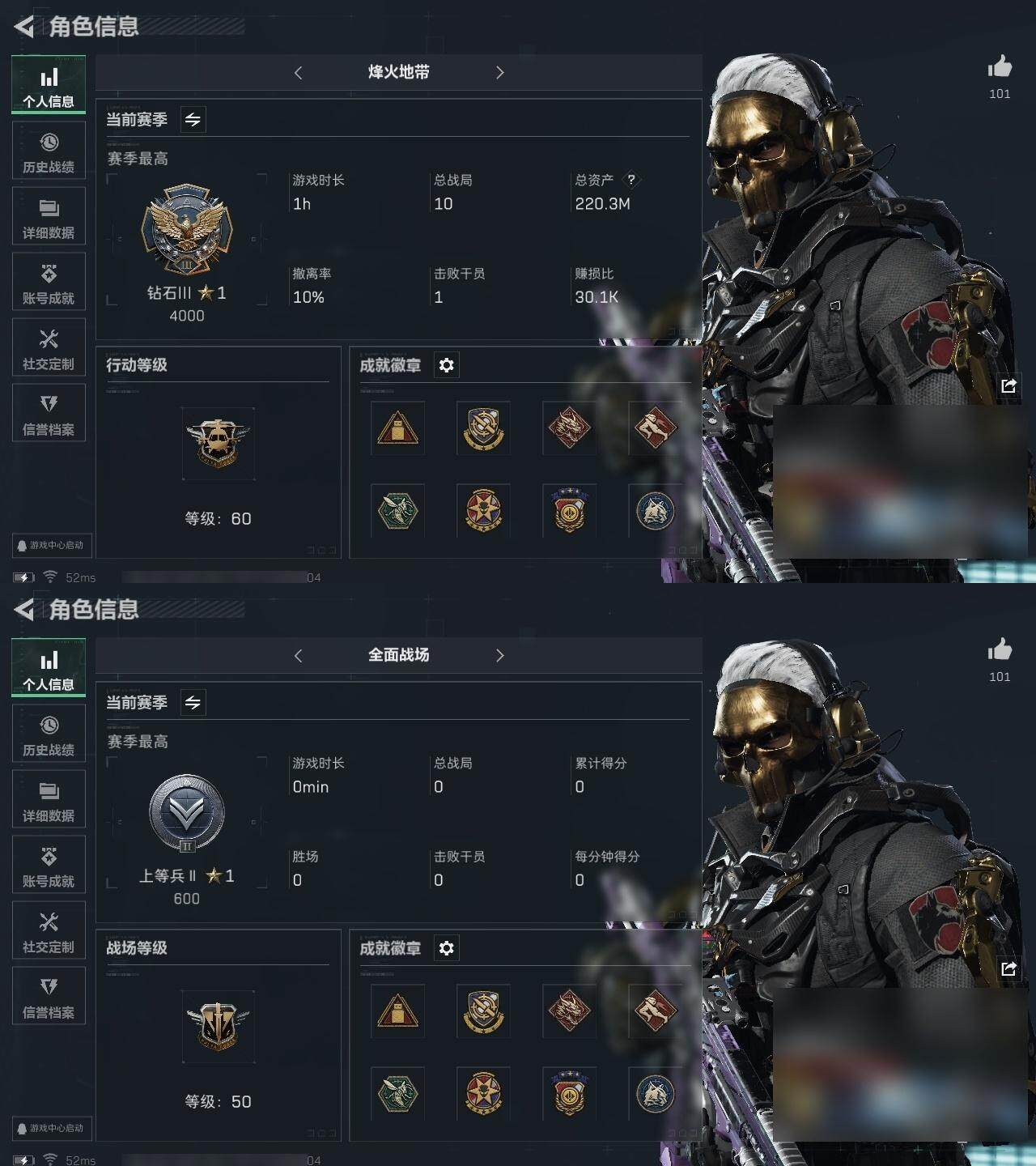 SJZCMW313714三角洲行动账号详情图3 SJZCMW313714三角洲行动账号详情图3