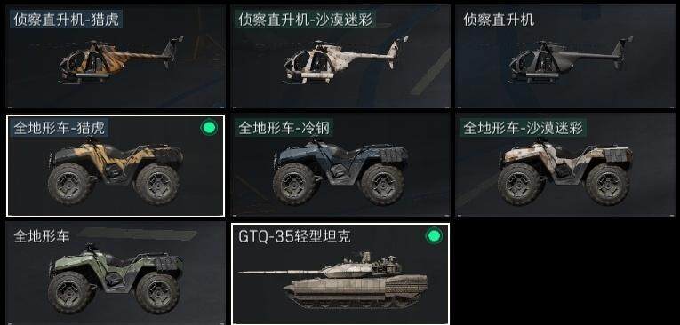 SJZCMW313714三角洲行动账号详情图20 SJZCMW313714三角洲行动账号详情图20