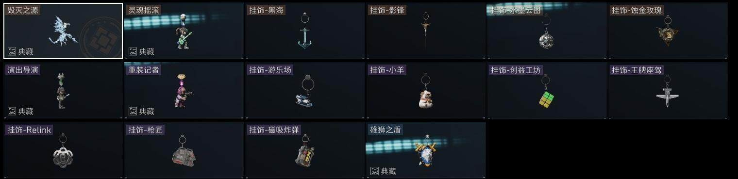 SJZCMW313714三角洲行动账号详情图22 SJZCMW313714三角洲行动账号详情图22