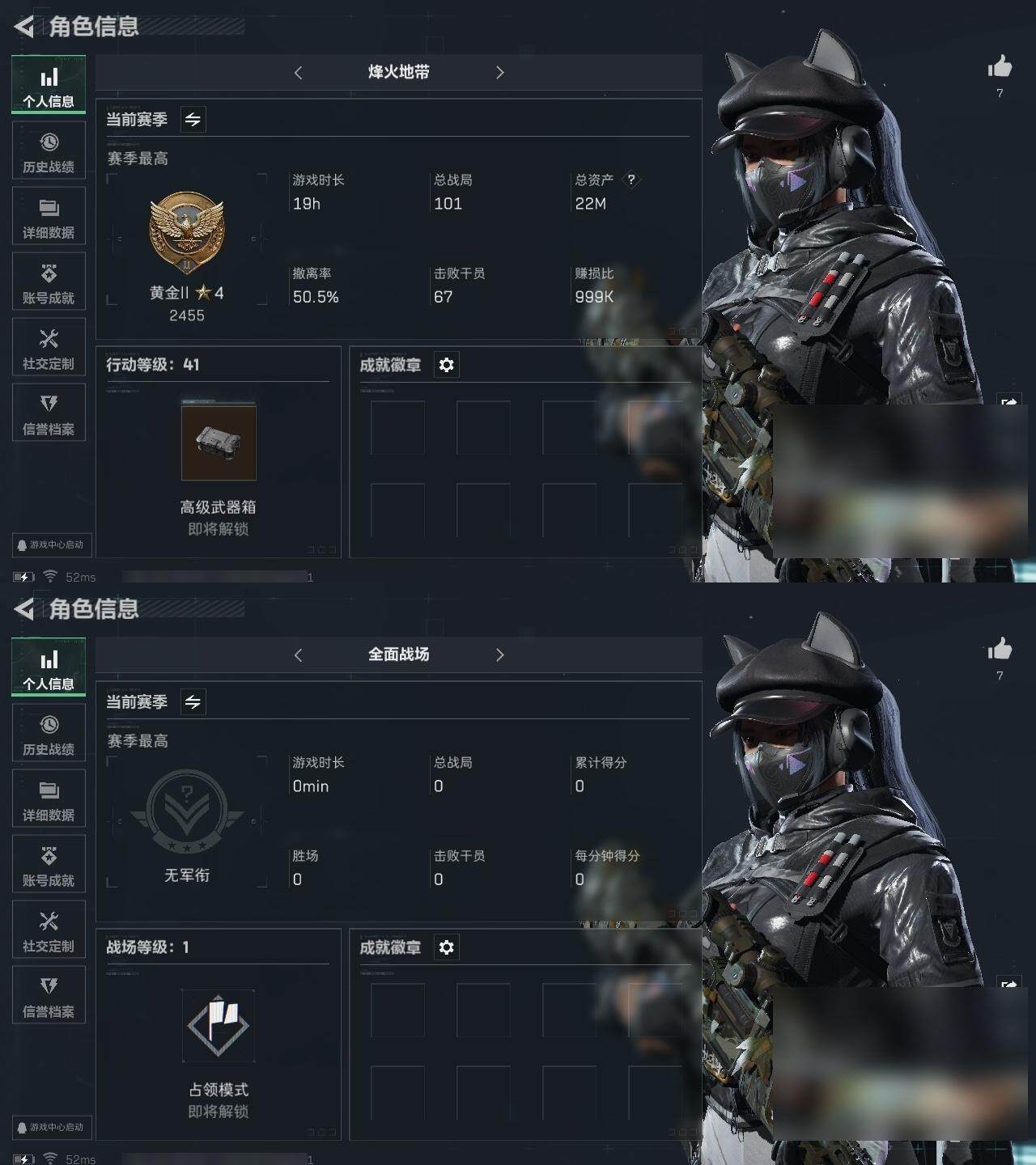 SJZCMW313715三角洲行动账号详情图3 SJZCMW313715三角洲行动账号详情图3