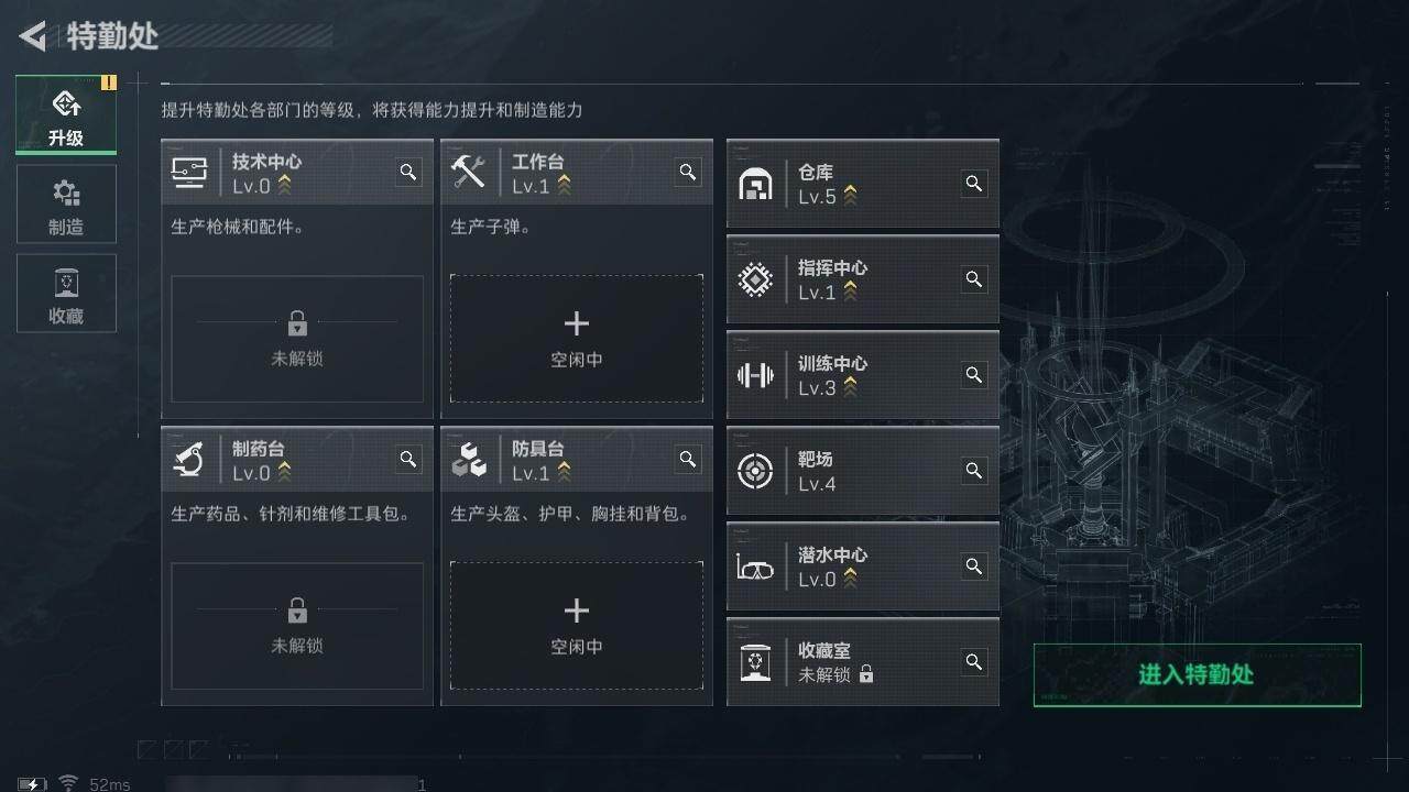 SJZCMW313715三角洲行动账号详情图11 SJZCMW313715三角洲行动账号详情图11