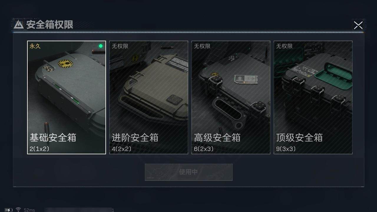 SJZCMW313715三角洲行动账号详情图14 SJZCMW313715三角洲行动账号详情图14